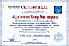 WhatsApp-Image-2023-03-30-at-21.08.48