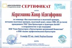 WhatsApp-Image-2023-03-30-at-21.08.53