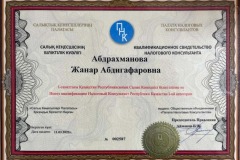 WhatsApp-Image-2023-08-01-at-11.12.41